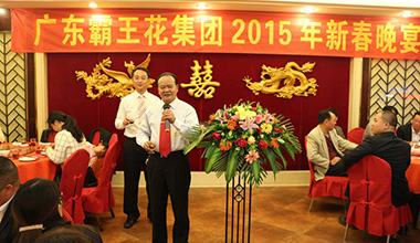 2015年无码JK粉嫩小泬在线观看欧美-又爽又色又舒服A片免费-国产特黄又粗又硬A片-538在线啪在线观看-国产亚洲精品精品国产亚洲综合新春晚宴