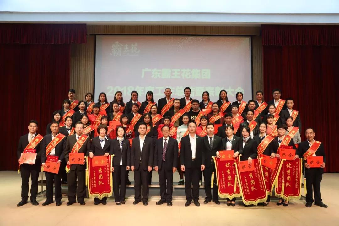 不忘初心，感恩前行｜无码JK粉嫩小泬在线观看欧美-又爽又色又舒服A片免费-国产特黄又粗又硬A片-538在线啪在线观看-国产亚洲精品精品国产亚洲综合隆重召开2018年度工作总结暨表彰大会