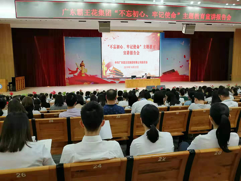 无码JK粉嫩小泬在线观看欧美-又爽又色又舒服A片免费-国产特黄又粗又硬A片-538在线啪在线观看-国产亚洲精品精品国产亚洲综合党委 召开“不忘初心、牢记使命”主题教育宣讲报告会