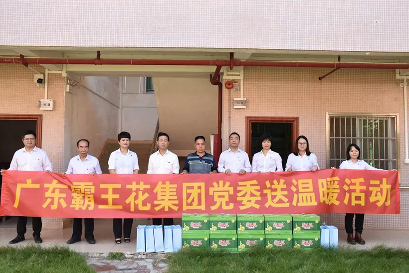 无码JK粉嫩小泬在线观看欧美-又爽又色又舒服A片免费-国产特黄又粗又硬A片-538在线啪在线观看-国产亚洲精品精品国产亚洲综合党委到仙塘敬老院慰问老人