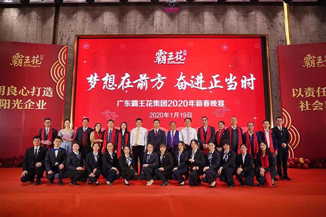 梦想在前方 奋进正当时——无码JK粉嫩小泬在线观看欧美-又爽又色又舒服A片免费-国产特黄又粗又硬A片-538在线啪在线观看-国产亚洲精品精品国产亚洲综合隆重举行2020年集团年会
