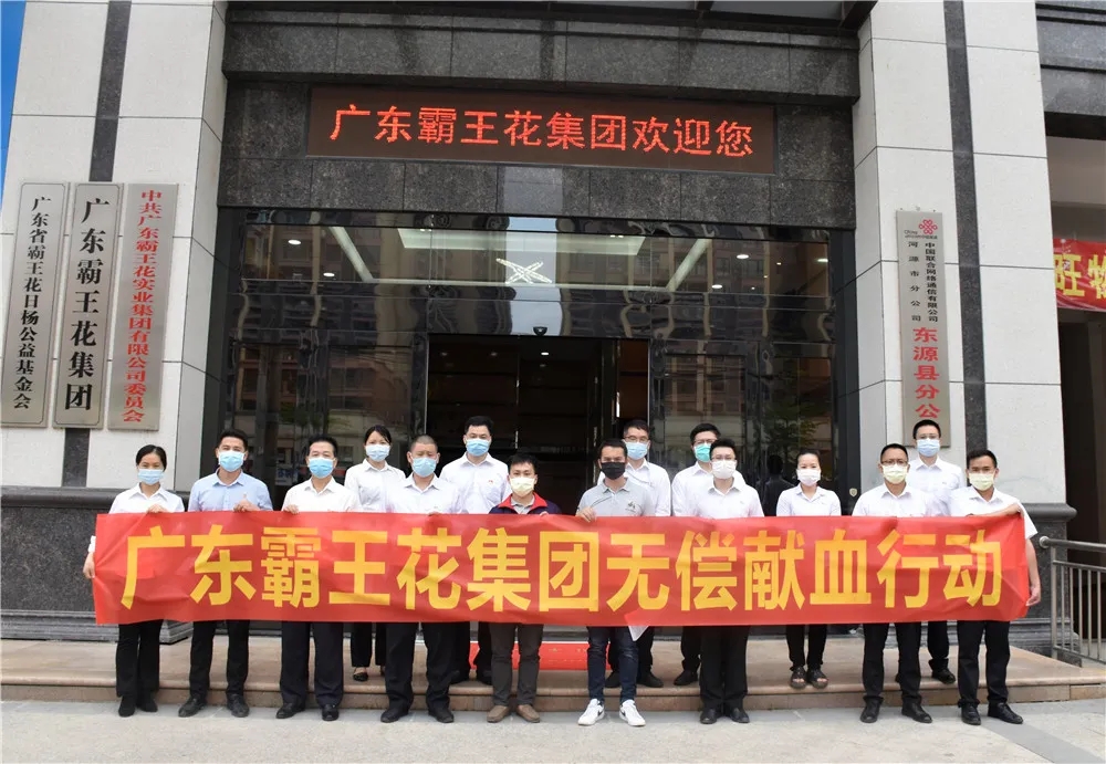 热血有情 爱心无限 ӏ 无码JK粉嫩小泬在线观看欧美-又爽又色又舒服A片免费-国产特黄又粗又硬A片-538在线啪在线观看-国产亚洲精品精品国产亚洲综合积极开展无偿献血活动