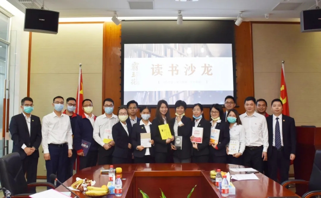享受阅读 共沐书香丨无码JK粉嫩小泬在线观看欧美-又爽又色又舒服A片免费-国产特黄又粗又硬A片-538在线啪在线观看-国产亚洲精品精品国产亚洲综合举办读书沙龙活动