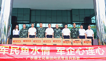 八一送祝福 共叙鱼水情 | 无码JK粉嫩小泬在线观看欧美-又爽又色又舒服A片免费-国产特黄又粗又硬A片-538在线啪在线观看-国产亚洲精品精品国产亚洲综合开展八一慰问活动