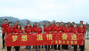 竹里美景醉深秋 员工团建正当时——无码JK粉嫩小泬在线观看欧美-又爽又色又舒服A片免费-国产特黄又粗又硬A片-538在线啪在线观看-国产亚洲精品精品国产亚洲综合2020年员工团建活动圆满落幕