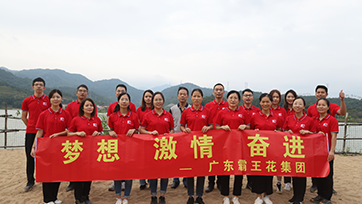 竹里美景醉深秋 员工团建正当时——无码JK粉嫩小泬在线观看欧美-又爽又色又舒服A片免费-国产特黄又粗又硬A片-538在线啪在线观看-国产亚洲精品精品国产亚洲综合2020年员工团建活动圆满落幕