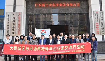 深圳市大鹏新区青年企业家、青年创业创新协会代表到无码JK粉嫩小泬在线观看欧美-又爽又色又舒服A片免费-国产特黄又粗又硬A片-538在线啪在线观看-国产亚洲精品精品国产亚洲综合考察交流