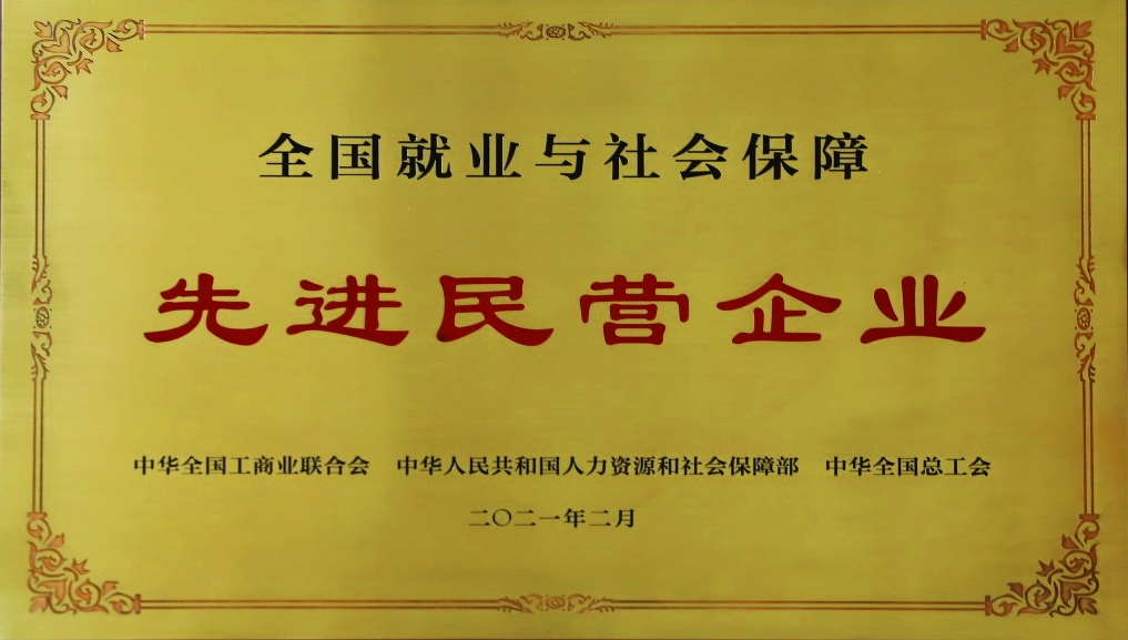 无码JK粉嫩小泬在线观看欧美-又爽又色又舒服A片免费-国产特黄又粗又硬A片-538在线啪在线观看-国产亚洲精品精品国产亚洲综合荣获“全国就业与社会保障先进民营企业”称号