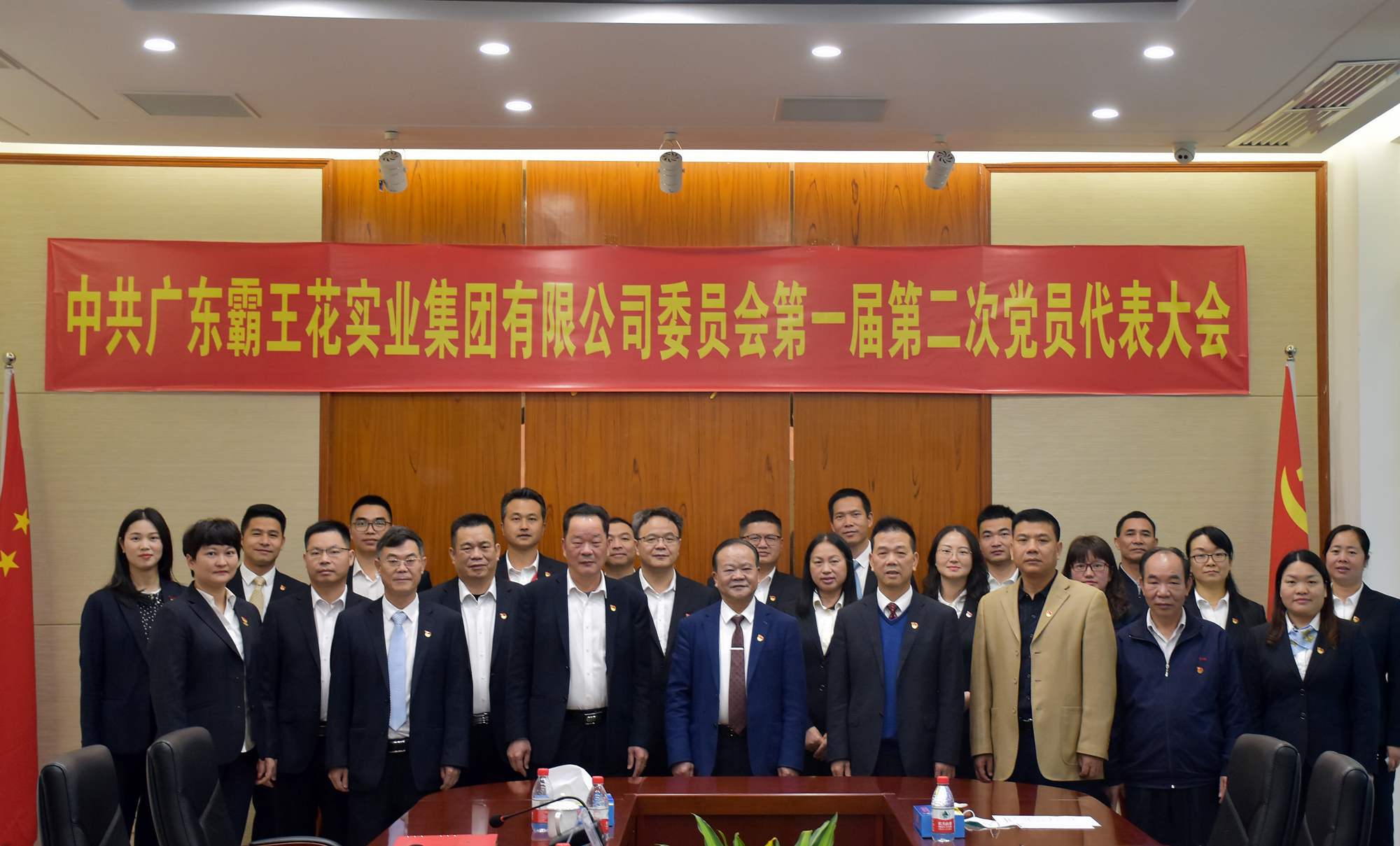 中共无码JK粉嫩小泬在线观看欧美-又爽又色又舒服A片免费-国产特黄又粗又硬A片-538在线啪在线观看-国产亚洲精品精品国产亚洲综合委员会第一届第二次党员代表大会成功召开