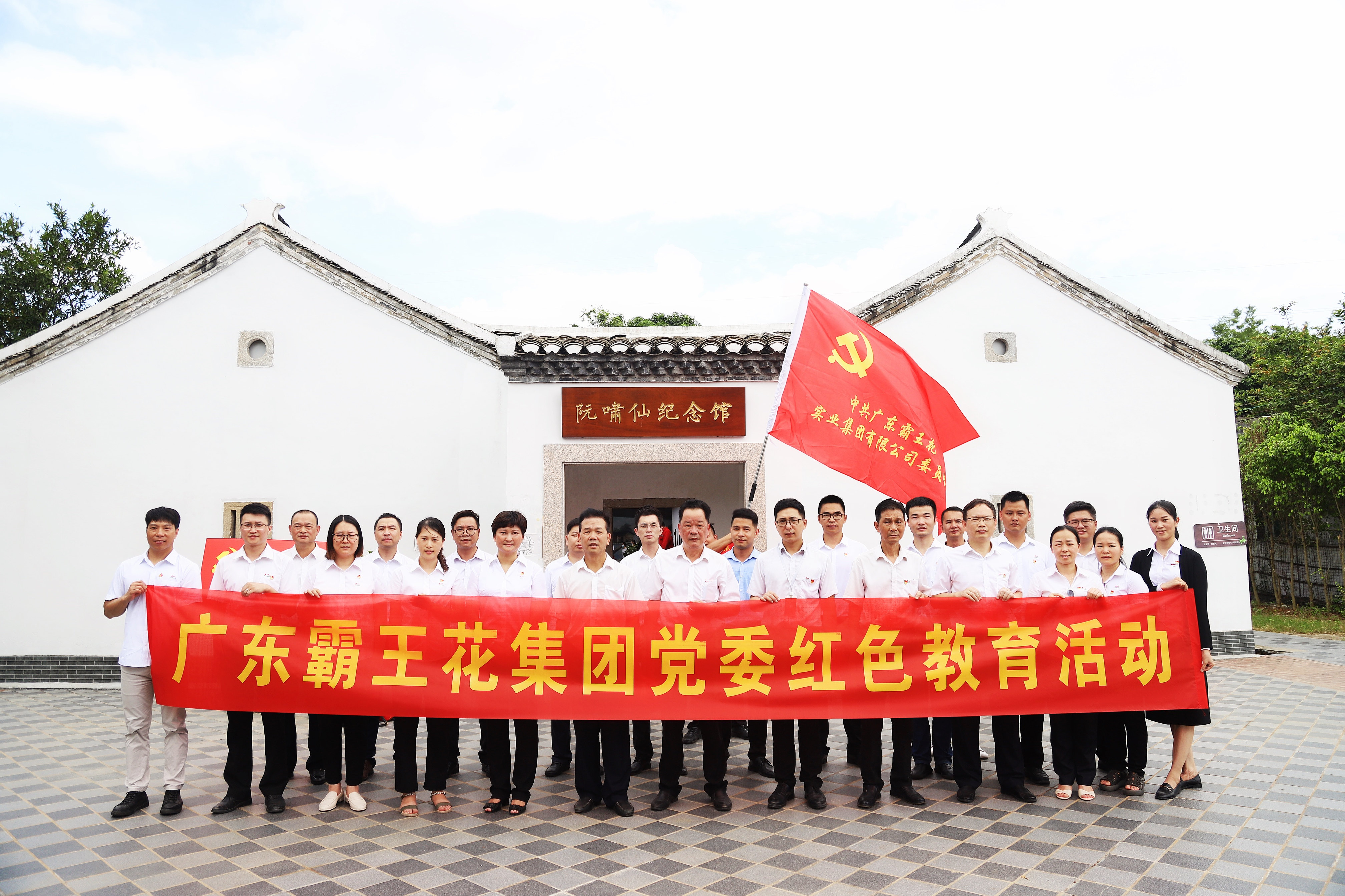 无码JK粉嫩小泬在线观看欧美-又爽又色又舒服A片免费-国产特黄又粗又硬A片-538在线啪在线观看-国产亚洲精品精品国产亚洲综合党委开展庆祝建党99周年活动