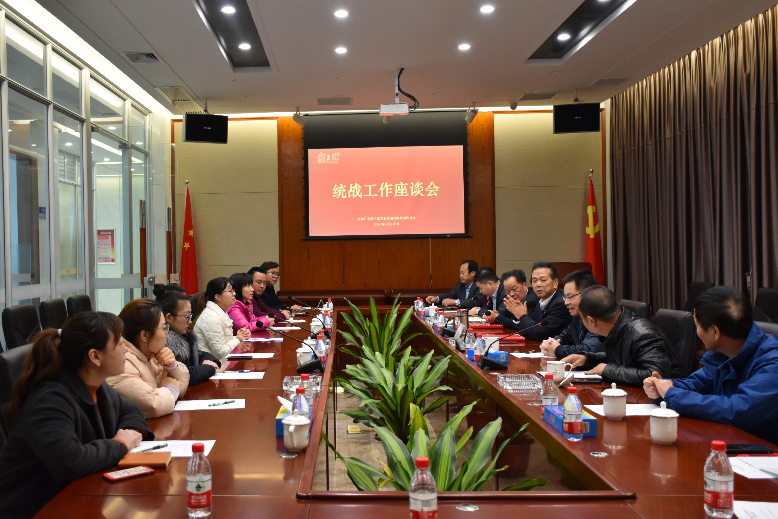 无码JK粉嫩小泬在线观看欧美-又爽又色又舒服A片免费-国产特黄又粗又硬A片-538在线啪在线观看-国产亚洲精品精品国产亚洲综合党委召开统战工作座谈会