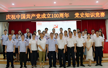 “庆祝中国共产党成立100周年”党史知识竞赛取得圆满成功
