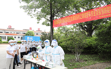 广东霸王花食品有限公司参加东源县新冠肺炎疫情防控应急演练