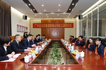 感恩有您  一路相伴——无码JK粉嫩小泬在线观看欧美-又爽又色又舒服A片免费-国产特黄又粗又硬A片-538在线啪在线观看-国产亚洲精品精品国产亚洲综合为食品公司2021年退休员工举办荣退仪式