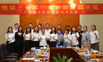 悦读分享·书香润泽霸王花|无码JK粉嫩小泬在线观看欧美-又爽又色又舒服A片免费-国产特黄又粗又硬A片-538在线啪在线观看-国产亚洲精品精品国产亚洲综合举行读书沙龙系列活动，为建设文化霸王花、书香霸王花添彩。