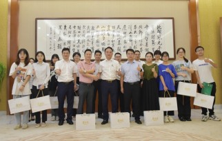 青衿之志，未来可期|无码JK粉嫩小泬在线观看欧美-又爽又色又舒服A片免费-国产特黄又粗又硬A片-538在线啪在线观看-国产亚洲精品精品国产亚洲综合举行2022年暑期大学生实习交流会。