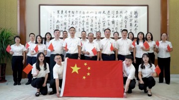 愿以吾辈之奋斗，献礼祖国之奋进|无码JK粉嫩小泬在线观看欧美-又爽又色又舒服A片免费-国产特黄又粗又硬A片-538在线啪在线观看-国产亚洲精品精品国产亚洲综合献礼祖国73周年，祝愿祖国国泰民安，繁荣昌盛。