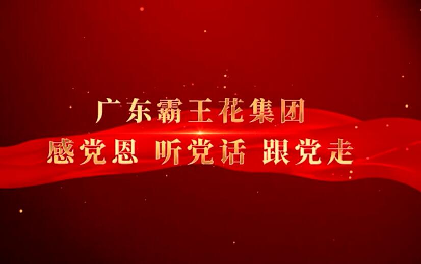 无码JK粉嫩小泬在线观看欧美-又爽又色又舒服A片免费-国产特黄又粗又硬A片-538在线啪在线观看-国产亚洲精品精品国产亚洲综合党委宣传片