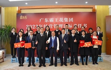 奋楫争先立潮头 乘势扬帆开新局 | 无码JK粉嫩小泬在线观看欧美-又爽又色又舒服A片免费-国产特黄又粗又硬A片-538在线啪在线观看-国产亚洲精品精品国产亚洲综合举行2021-2022年度先进表彰仪式