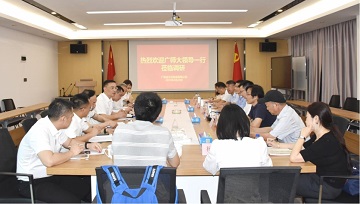 党建共建共强，合作共进共赢——广师大管理学院博士团队到无码JK粉嫩小泬在线观看欧美-又爽又色又舒服A片免费-国产特黄又粗又硬A片-538在线啪在线观看-国产亚洲精品精品国产亚洲综合调研交流
