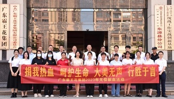 大美无声，行胜于言--无码JK粉嫩小泬在线观看欧美-又爽又色又舒服A片免费-国产特黄又粗又硬A片-538在线啪在线观看-国产亚洲精品精品国产亚洲综合2023年无偿献血活动