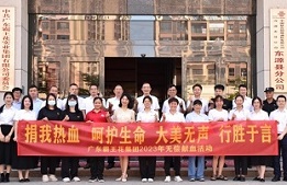 大美无声，行胜于言--无码JK粉嫩小泬在线观看欧美-又爽又色又舒服A片免费-国产特黄又粗又硬A片-538在线啪在线观看-国产亚洲精品精品国产亚洲综合2023年无偿献血活动