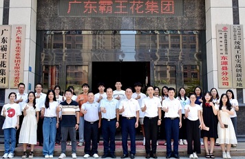 芳华待灼 履践致远——无码JK粉嫩小泬在线观看欧美-又爽又色又舒服A片免费-国产特黄又粗又硬A片-538在线啪在线观看-国产亚洲精品精品国产亚洲综合召开2023年暑期大学生实习交流会