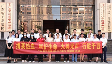 大美无声，行胜于言——无码JK粉嫩小泬在线观看欧美-又爽又色又舒服A片免费-国产特黄又粗又硬A片-538在线啪在线观看-国产亚洲精品精品国产亚洲综合开展2023年无偿献血活动，用实际行动诠释大爱情怀，营造了传递爱心、拯救生命、热心公益的浓厚氛围。