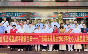 献血传递希望，携手挽救生命｜无码JK粉嫩小泬在线观看欧美-又爽又色又舒服A片免费-国产特黄又粗又硬A片-538在线啪在线观看-国产亚洲精品精品国产亚洲综合开展2025年无偿献血活动