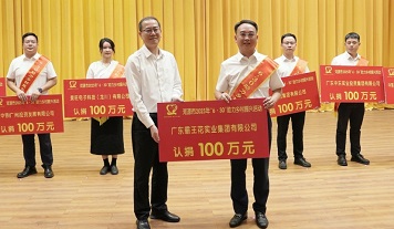 十六载初心如磐，无码JK粉嫩小泬在线观看欧美-又爽又色又舒服A片免费-国产特黄又粗又硬A片-538在线啪在线观看-国产亚洲精品精品国产亚洲综合百万善款再助乡村振兴