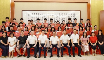 暖心护航梦想，共赴青春新程 ▏无码JK粉嫩小泬在线观看欧美-又爽又色又舒服A片免费-国产特黄又粗又硬A片-538在线啪在线观看-国产亚洲精品精品国产亚洲综合举行2025年员工子女高考奖学金发放仪式