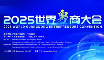 喜报 ▏无码JK粉嫩小泬在线观看欧美-又爽又色又舒服A片免费-国产特黄又粗又硬A片-538在线啪在线观看-国产亚洲精品精品国产亚洲综合朱荣业总裁荣膺第七届广东省非公有制经济人士优秀中国特色社会主义事业建设者称号