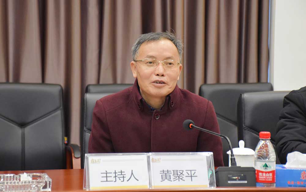 3-黄聚平--.jpg