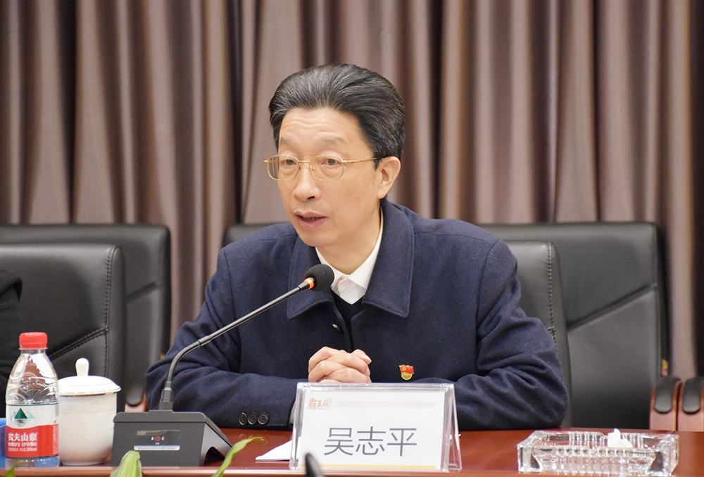 6 吴志平.jpg