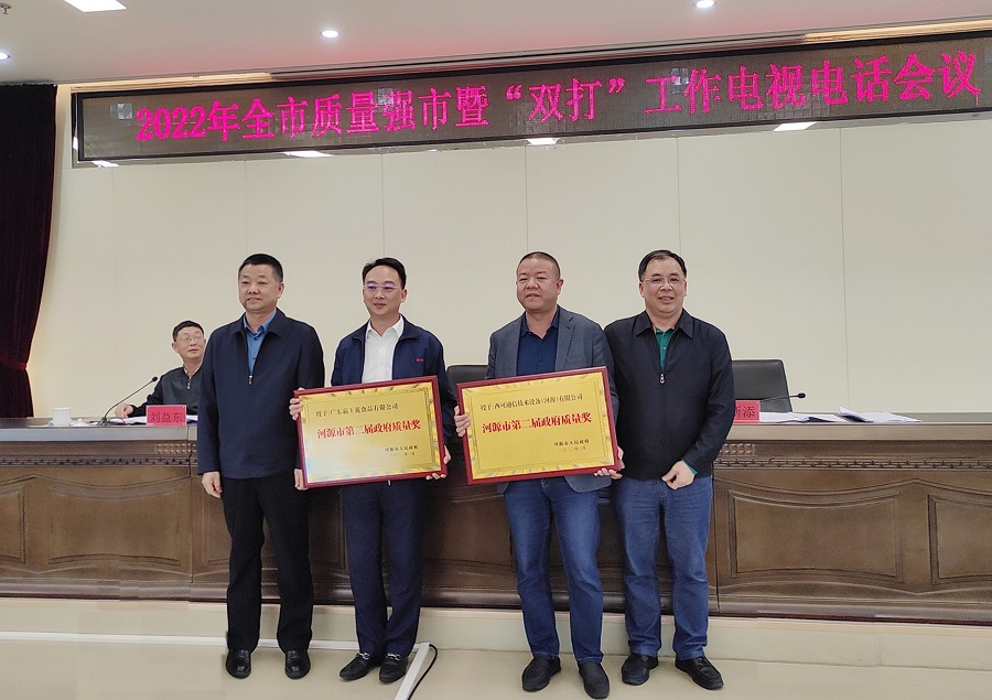 业总合照.jpg