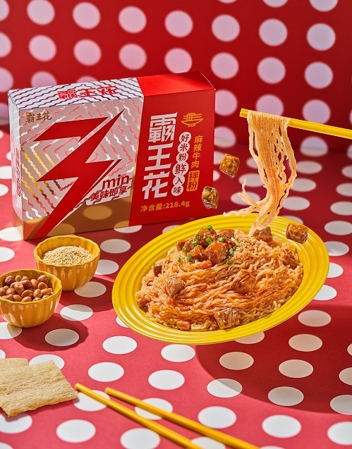 麻辣牛肉产品图.jpg