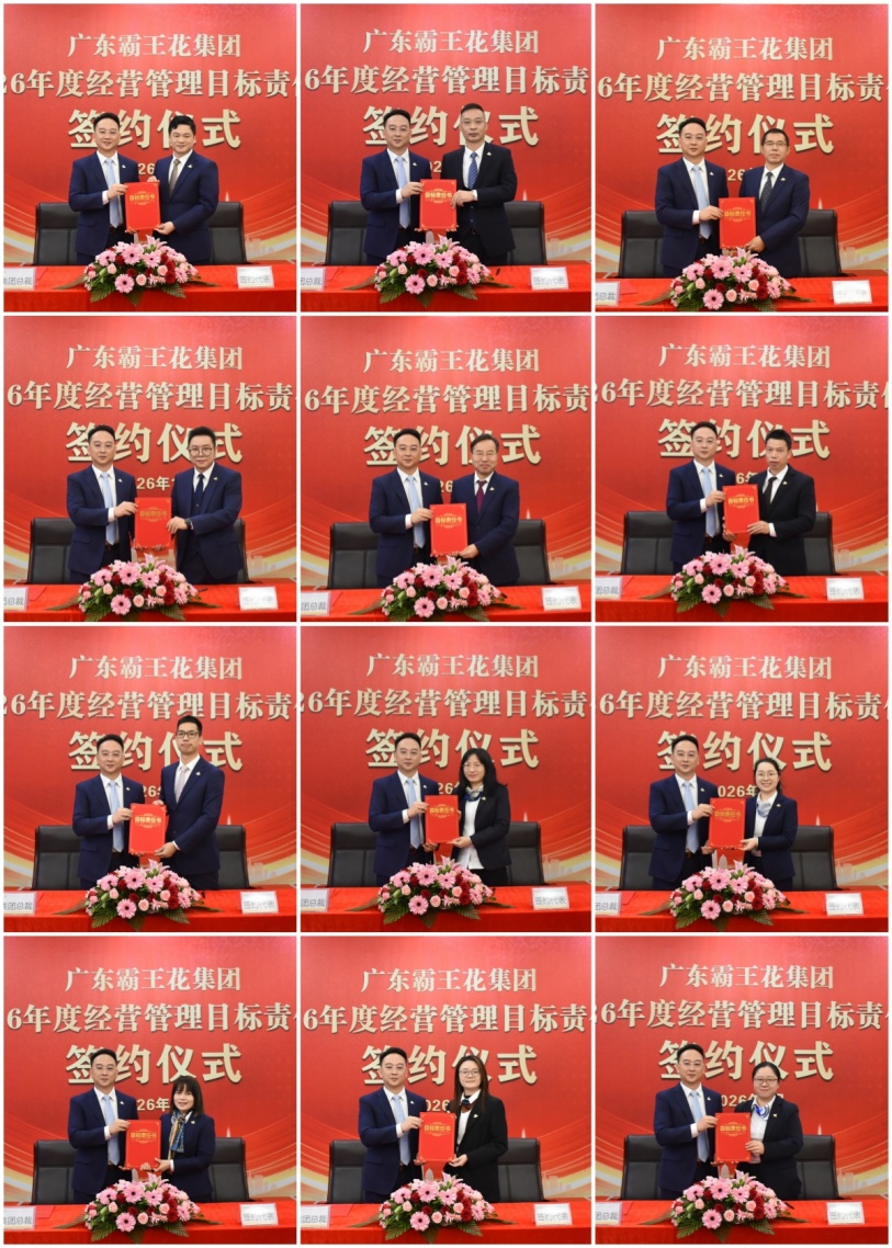 1768998661803691.jpg 图片4.jpg